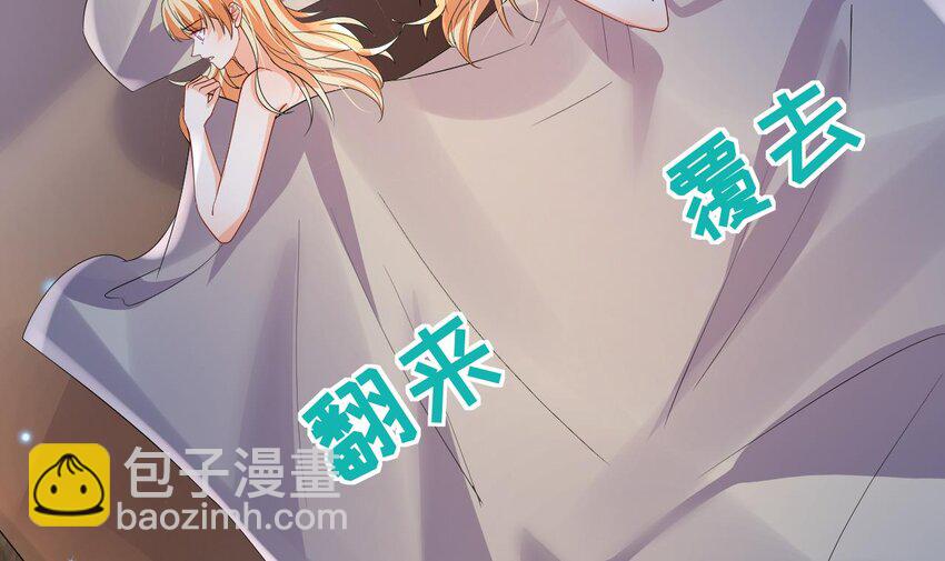 56 第54话 醉了？(1/2)-第56话