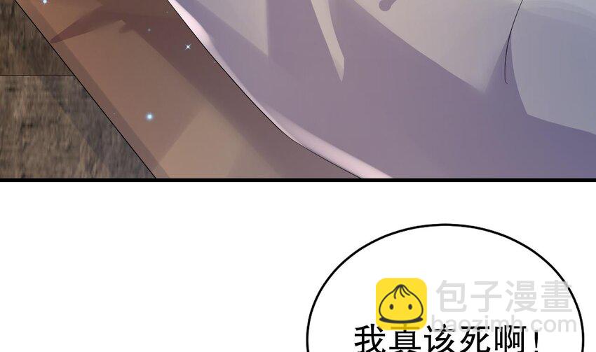 56 第54话 醉了？(1/2)-第56话