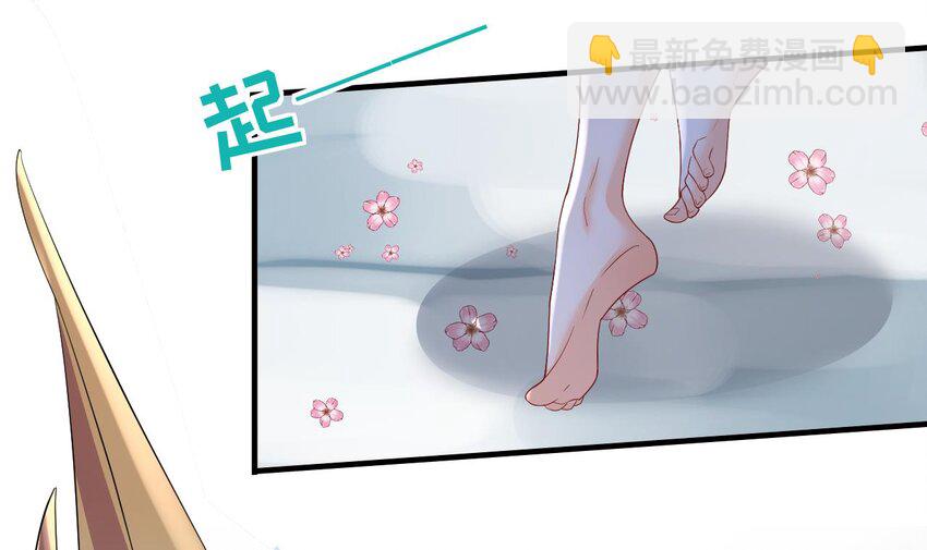 56 第54话 醉了？(1/2)-第56话