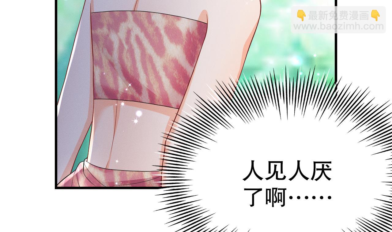 第6话 朗风的心意？(1/2)-第8话