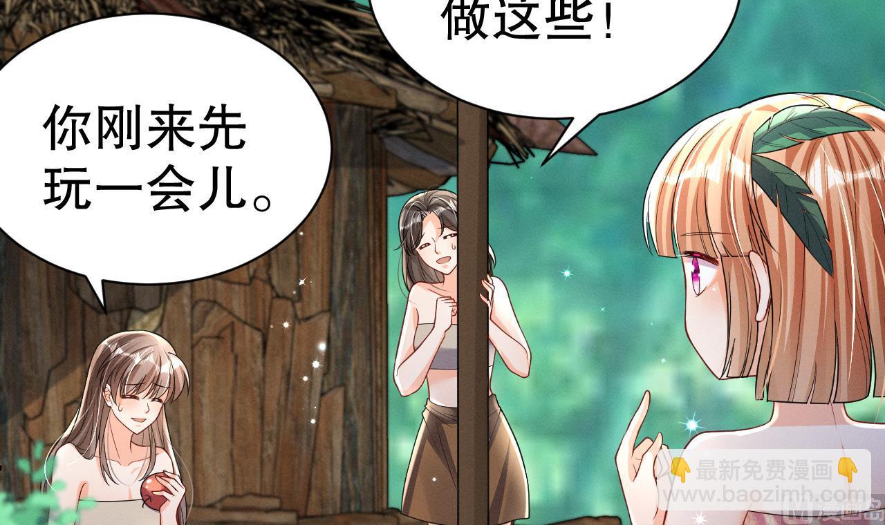 第6话 朗风的心意？(1/2)-第8话