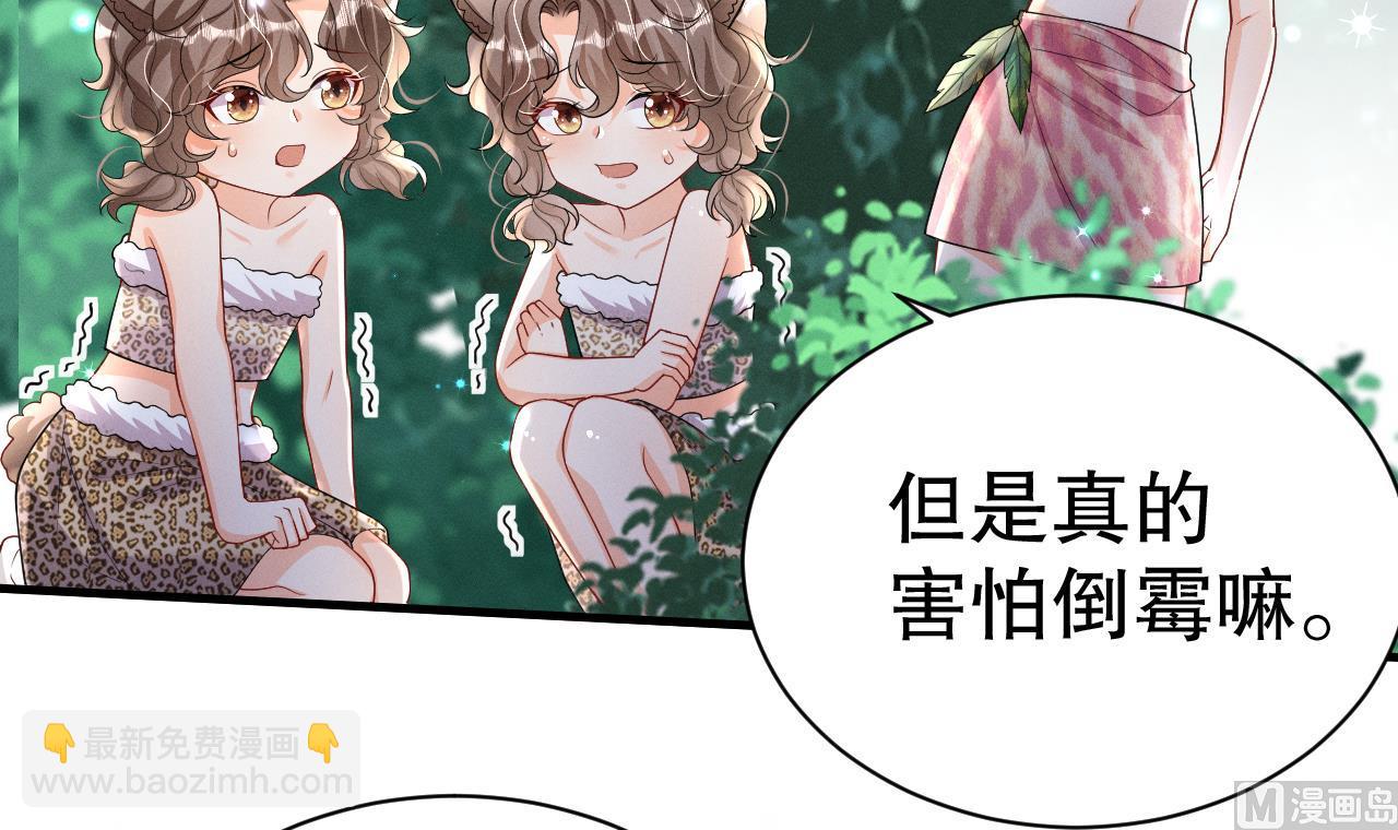 第6话 朗风的心意？(1/2)-第8话