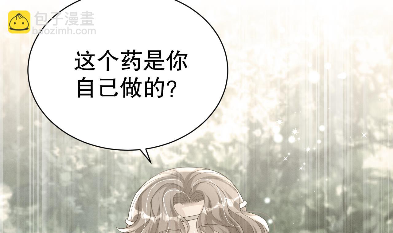 第6话 朗风的心意？(1/2)-第8话