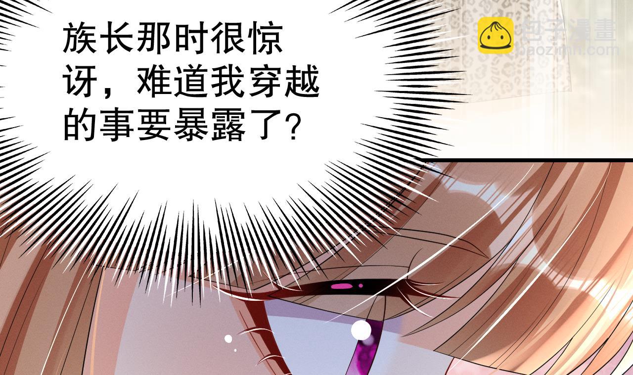 第6话 朗风的心意？(1/2)-第8话