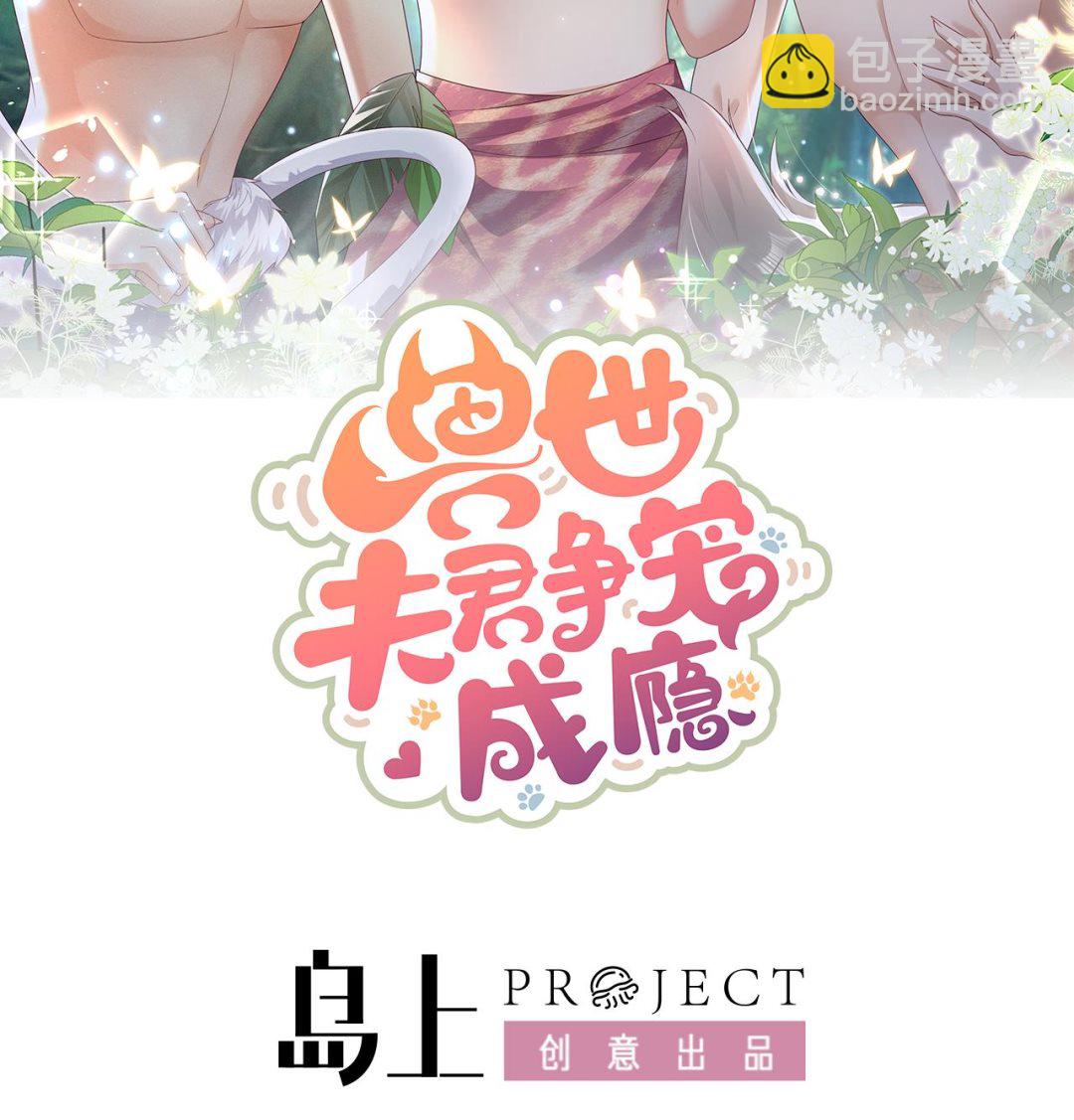 第6话 朗风的心意？(1/2)-第8话