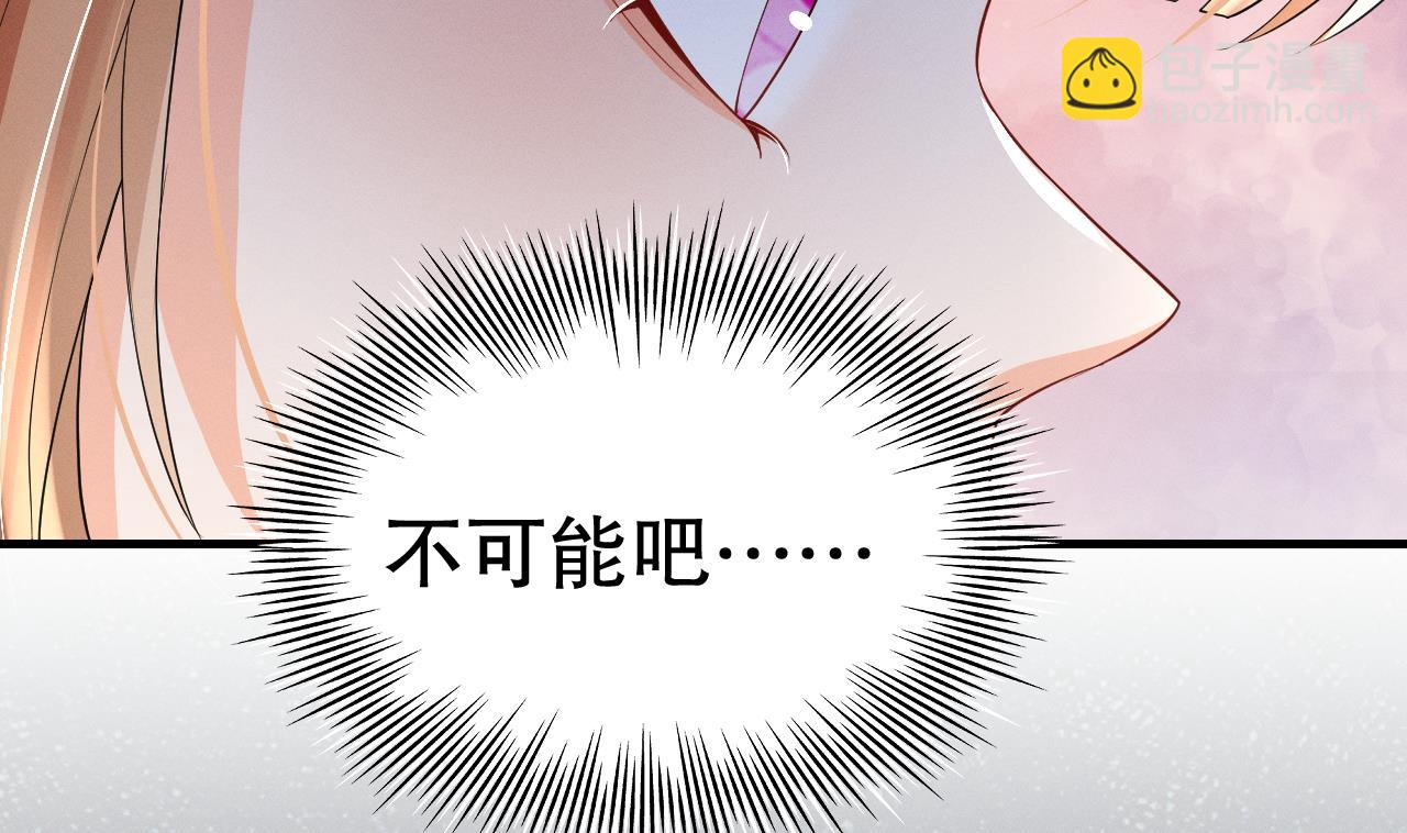 第6话 朗风的心意？(1/2)-第8话