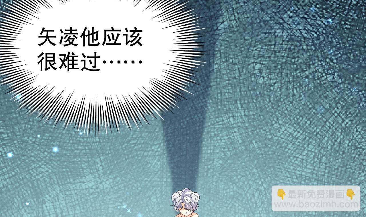 第6话 朗风的心意？(1/2)-第8话