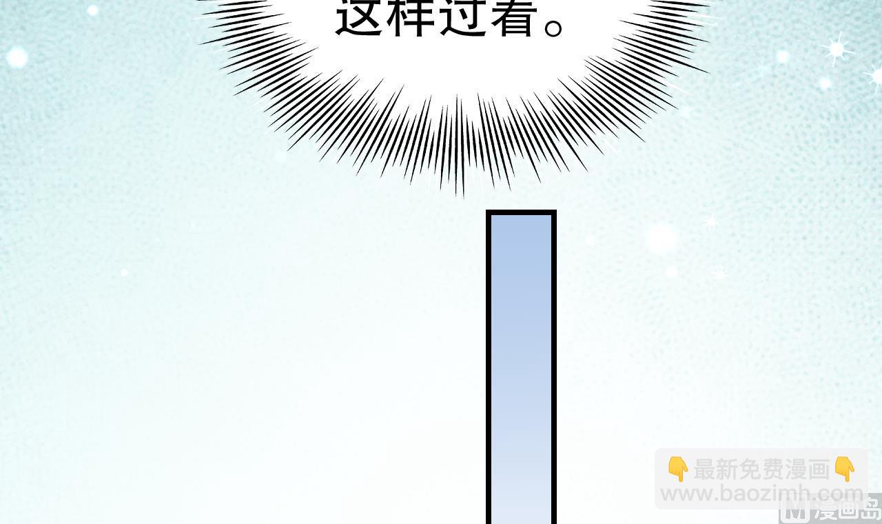 第6话 朗风的心意？(1/2)-第8话