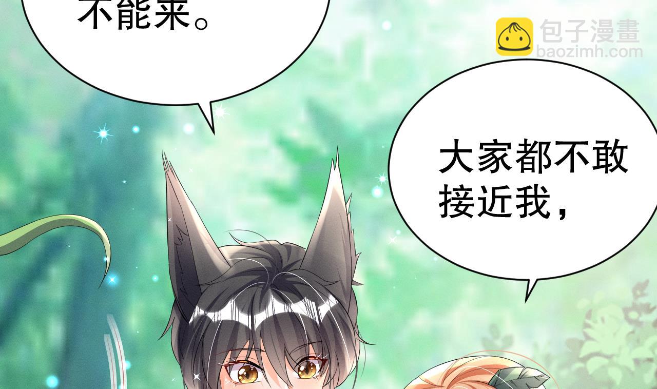 第6话 朗风的心意？(1/2)-第8话