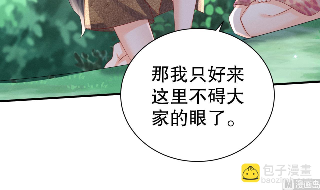 第6话 朗风的心意？(1/2)-第8话