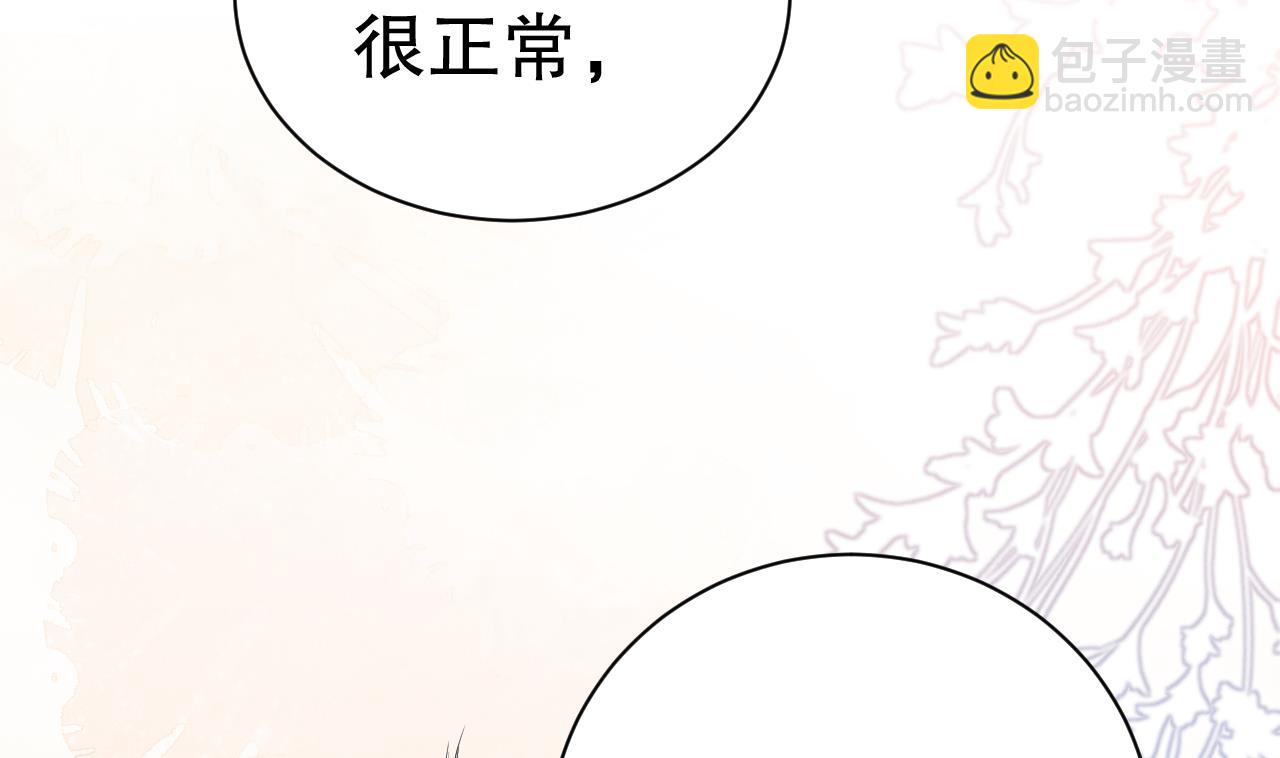 第6话 朗风的心意？(1/2)-第8话