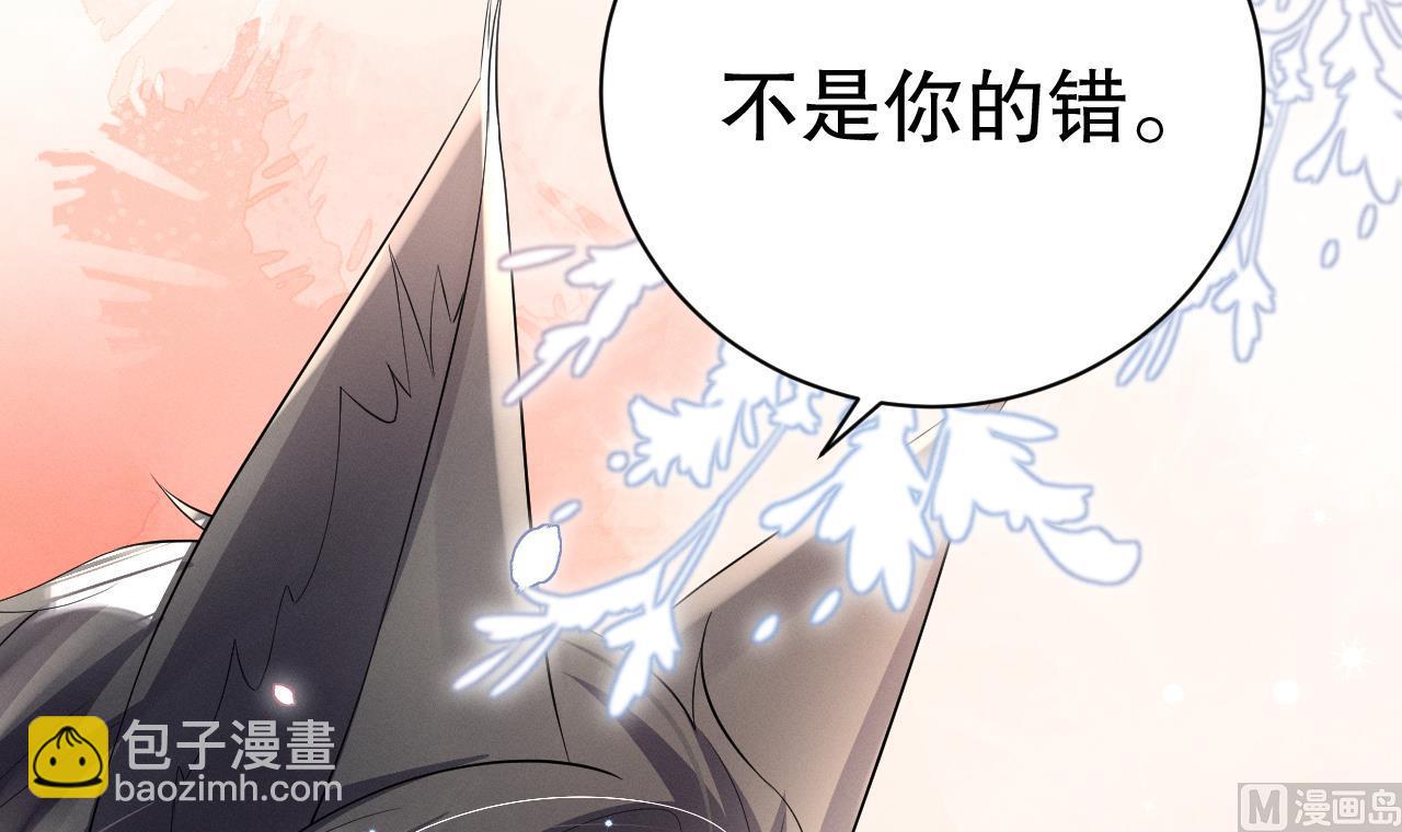 第6话 朗风的心意？(1/2)-第8话