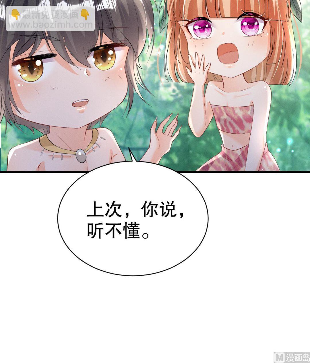 第6话 朗风的心意？(1/2)-第8话