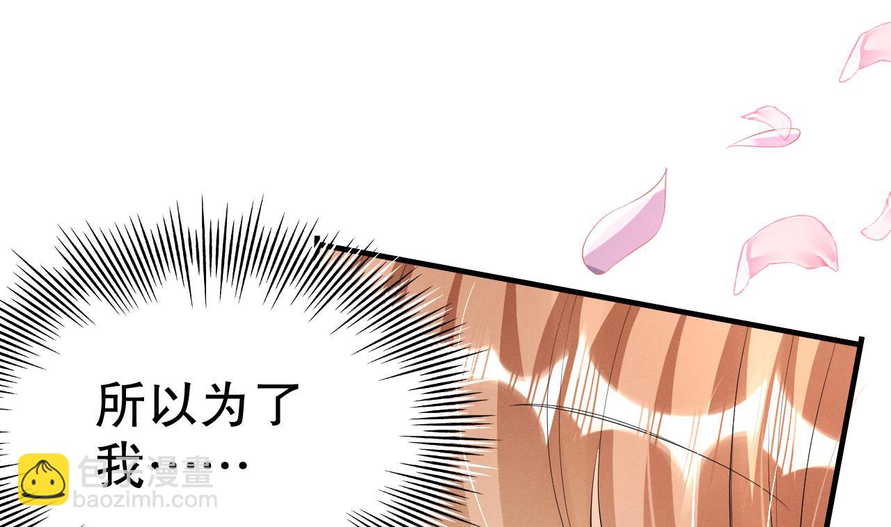 第6话 朗风的心意？(1/2)-第8话