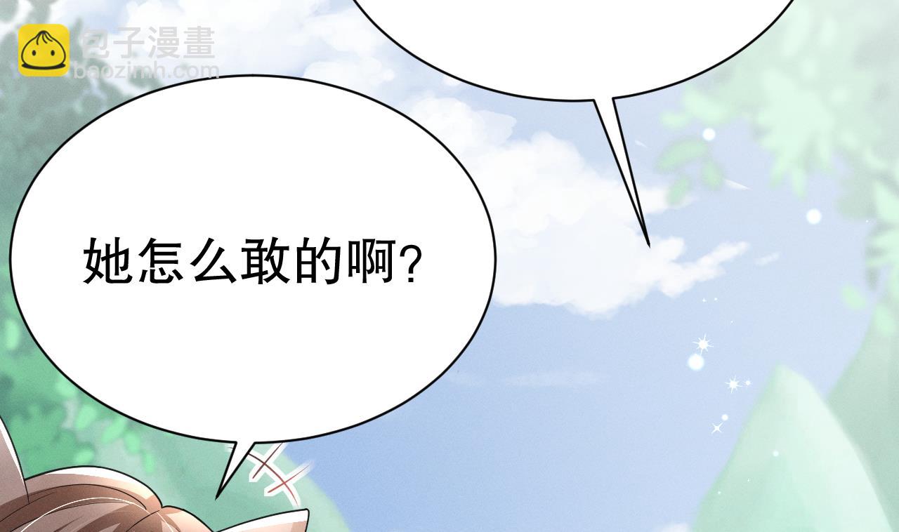 第6话 朗风的心意？(1/2)-第8话