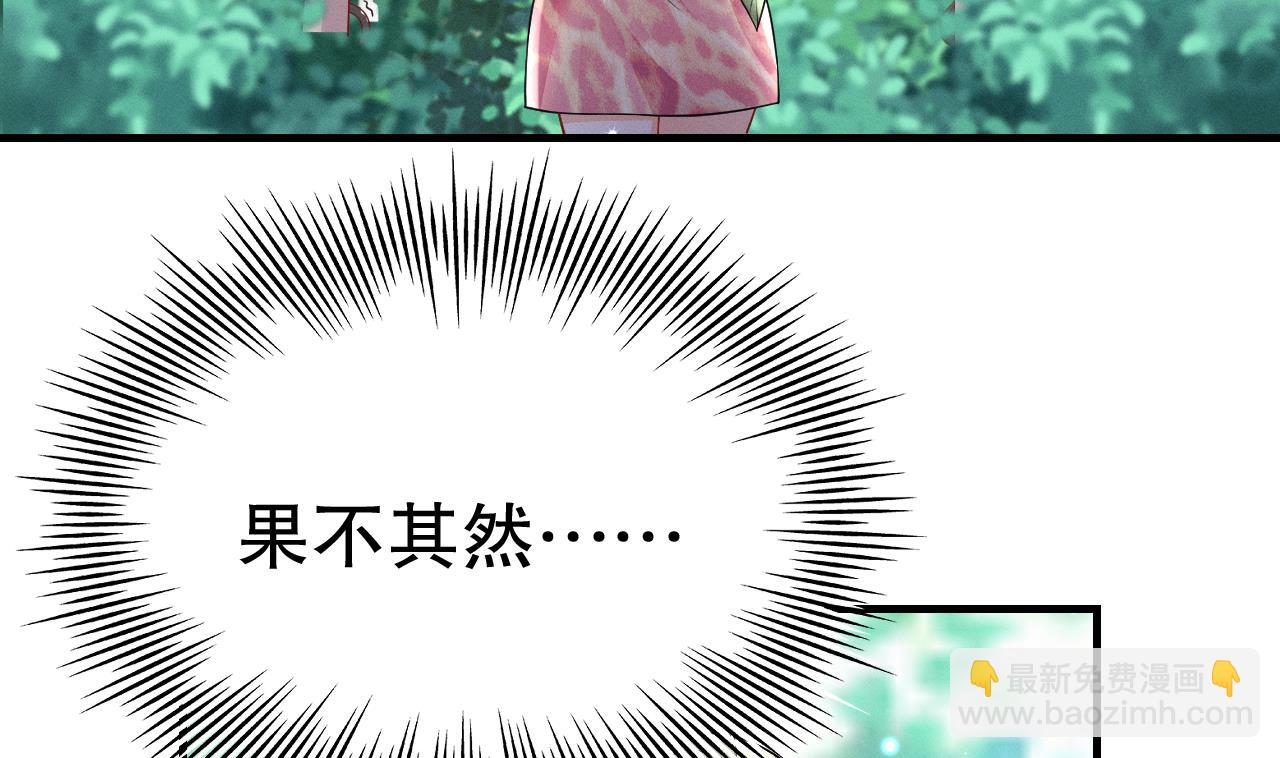 第6话 朗风的心意？(1/2)-第8话