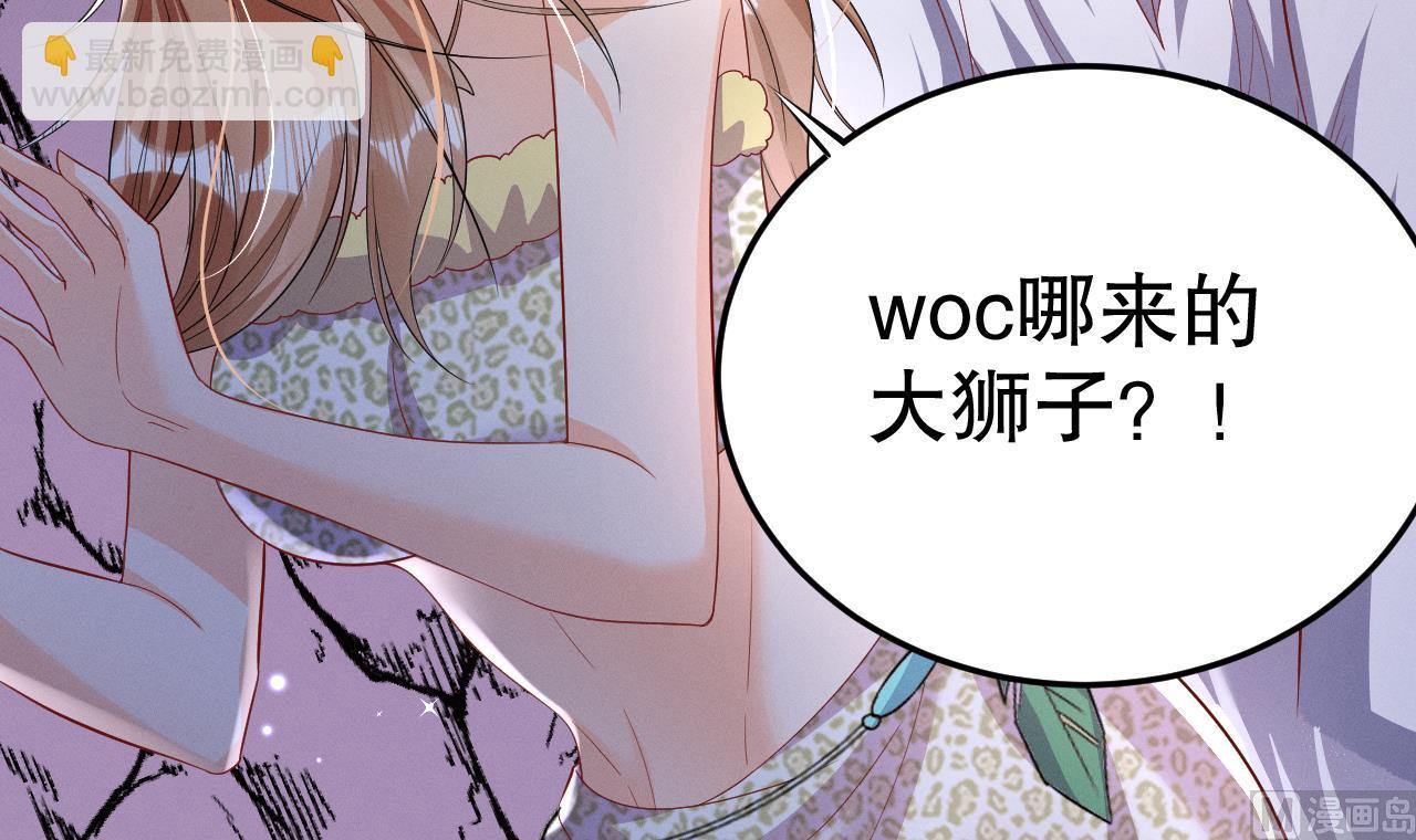 第8话 长大了！(1/2)-第10话