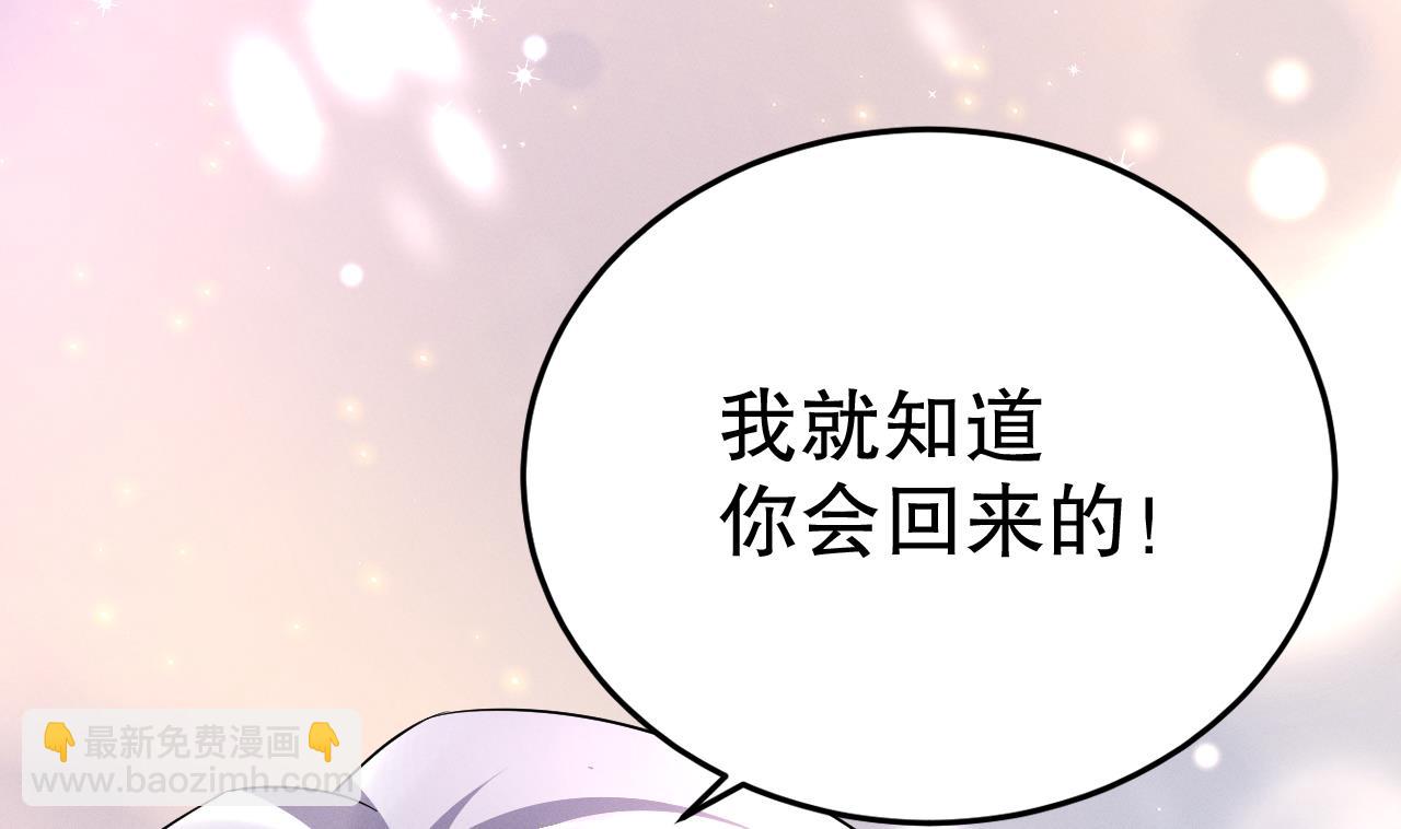 第8话 长大了！(1/2)-第10话