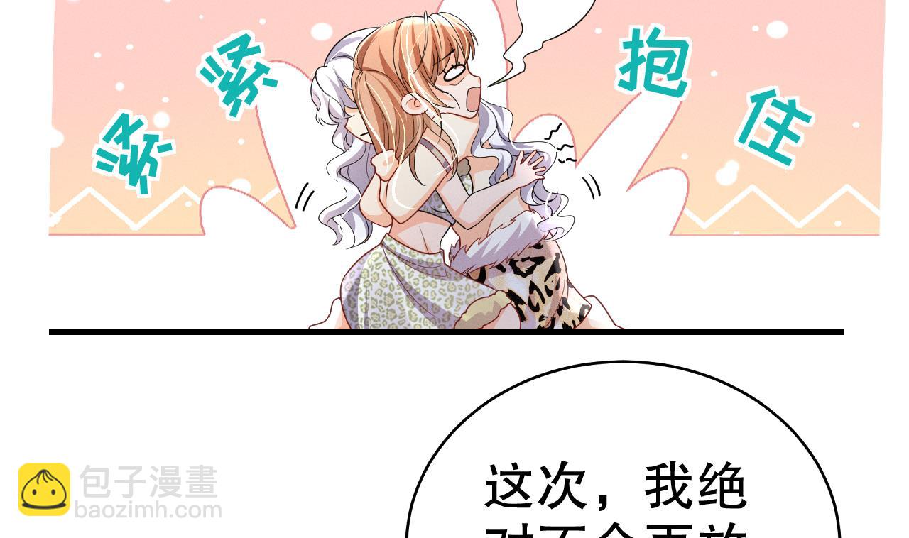 第8话 长大了！(1/2)-第10话