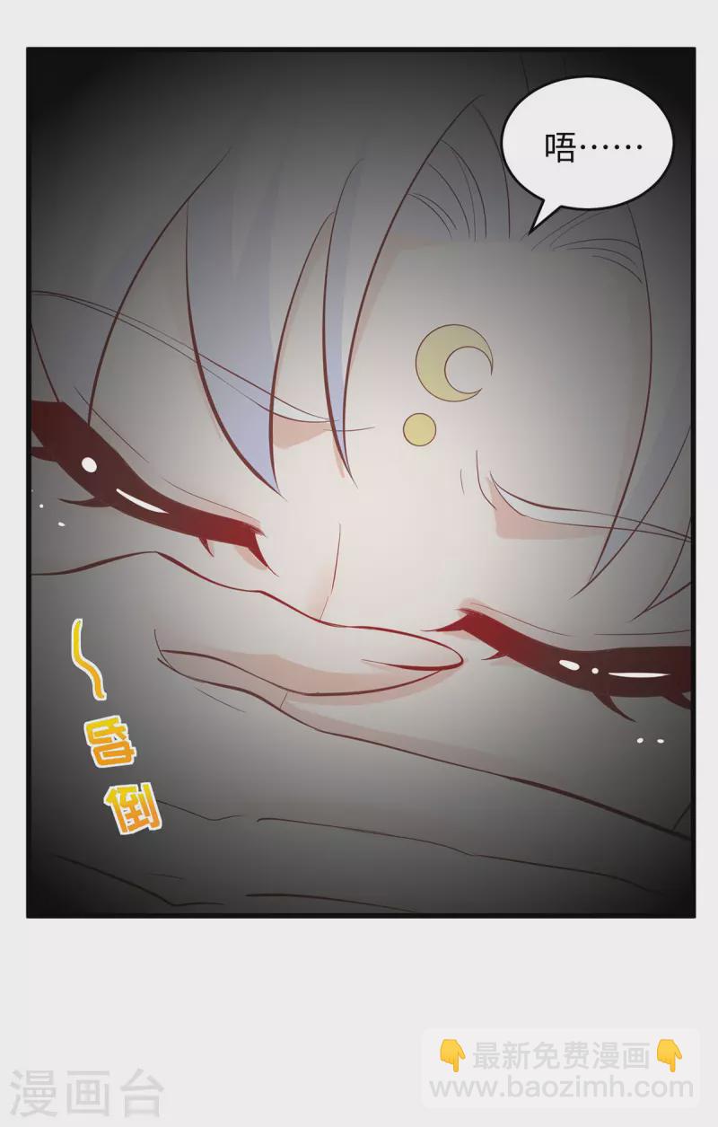 獸世狂妃：不當異界女海王 - 第102話 別人家的孩子 - 3