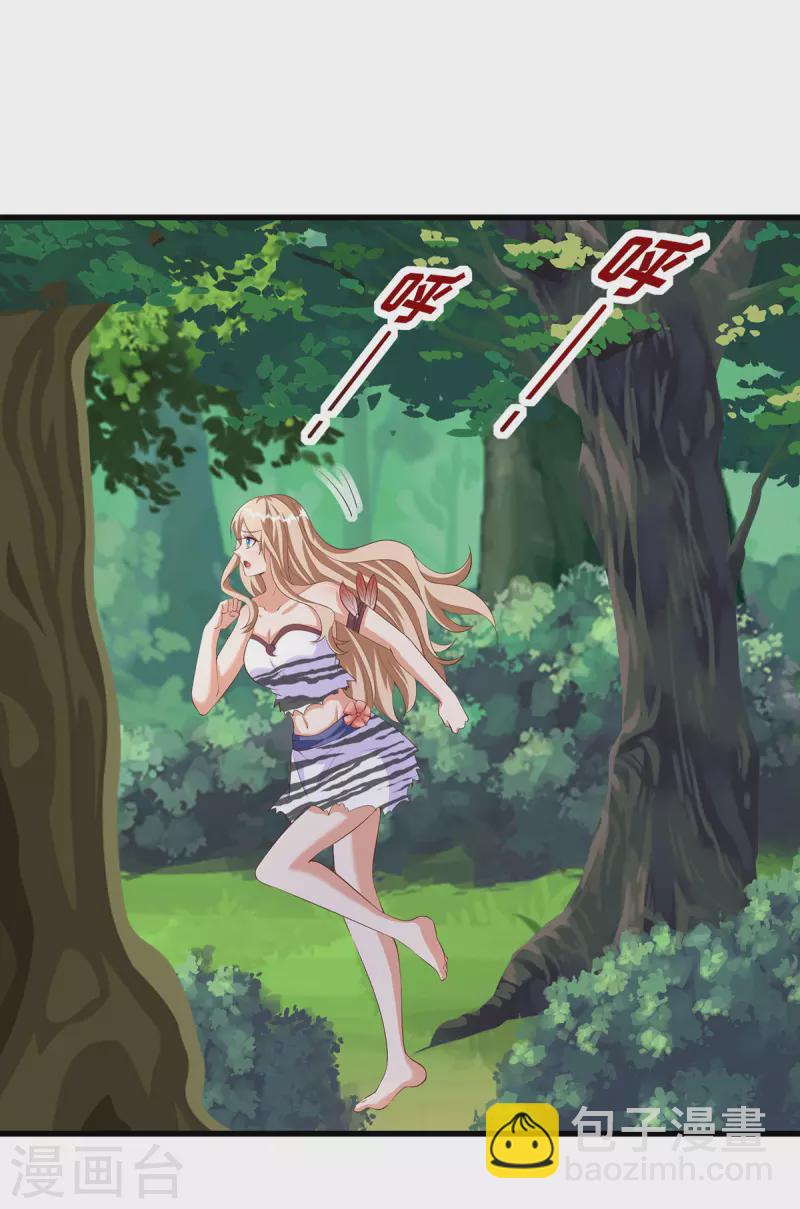 獸世狂妃：不當異界女海王 - 第106話 拿自己作誘餌 - 1