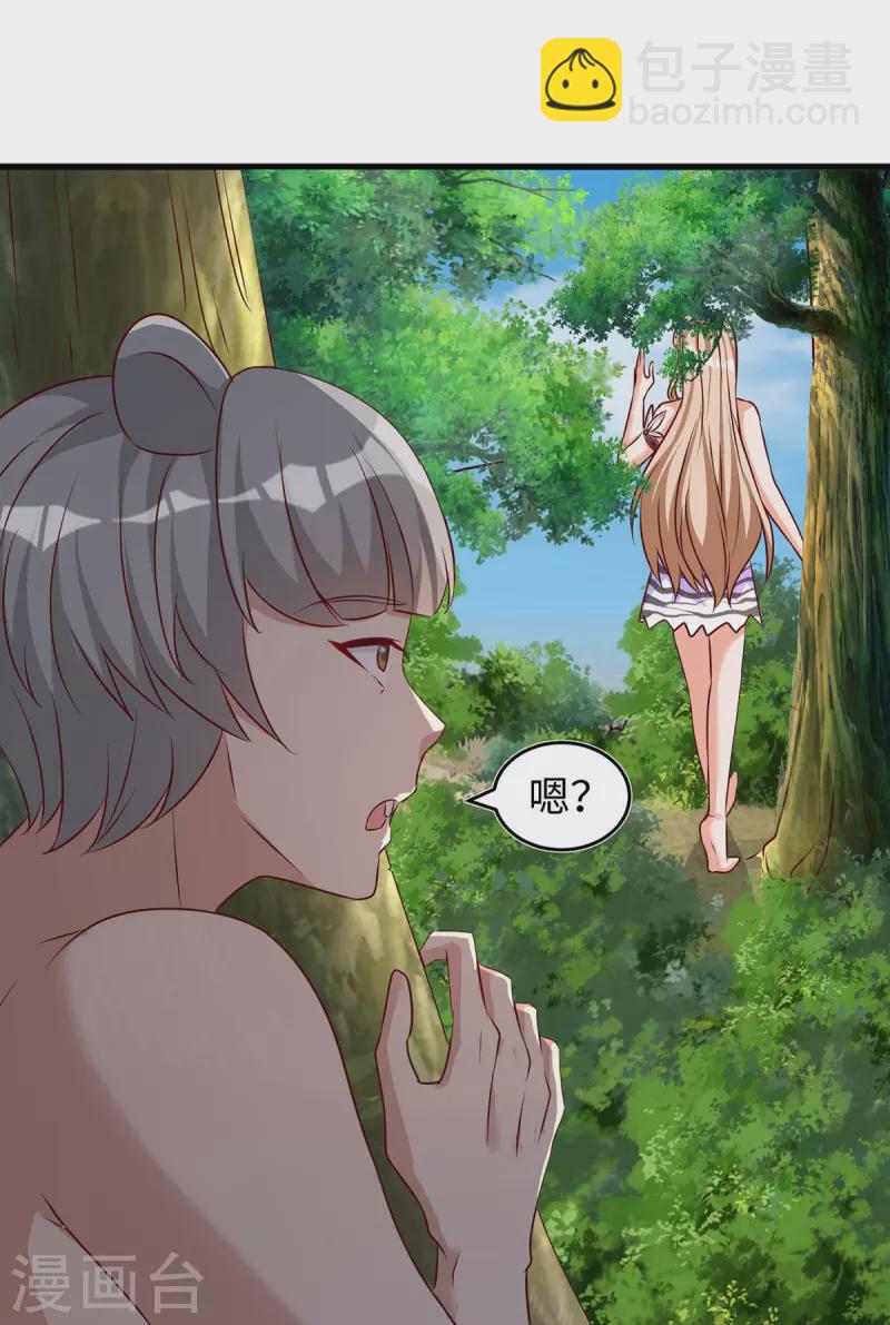 獸世狂妃：不當異界女海王 - 第106話 拿自己作誘餌 - 4