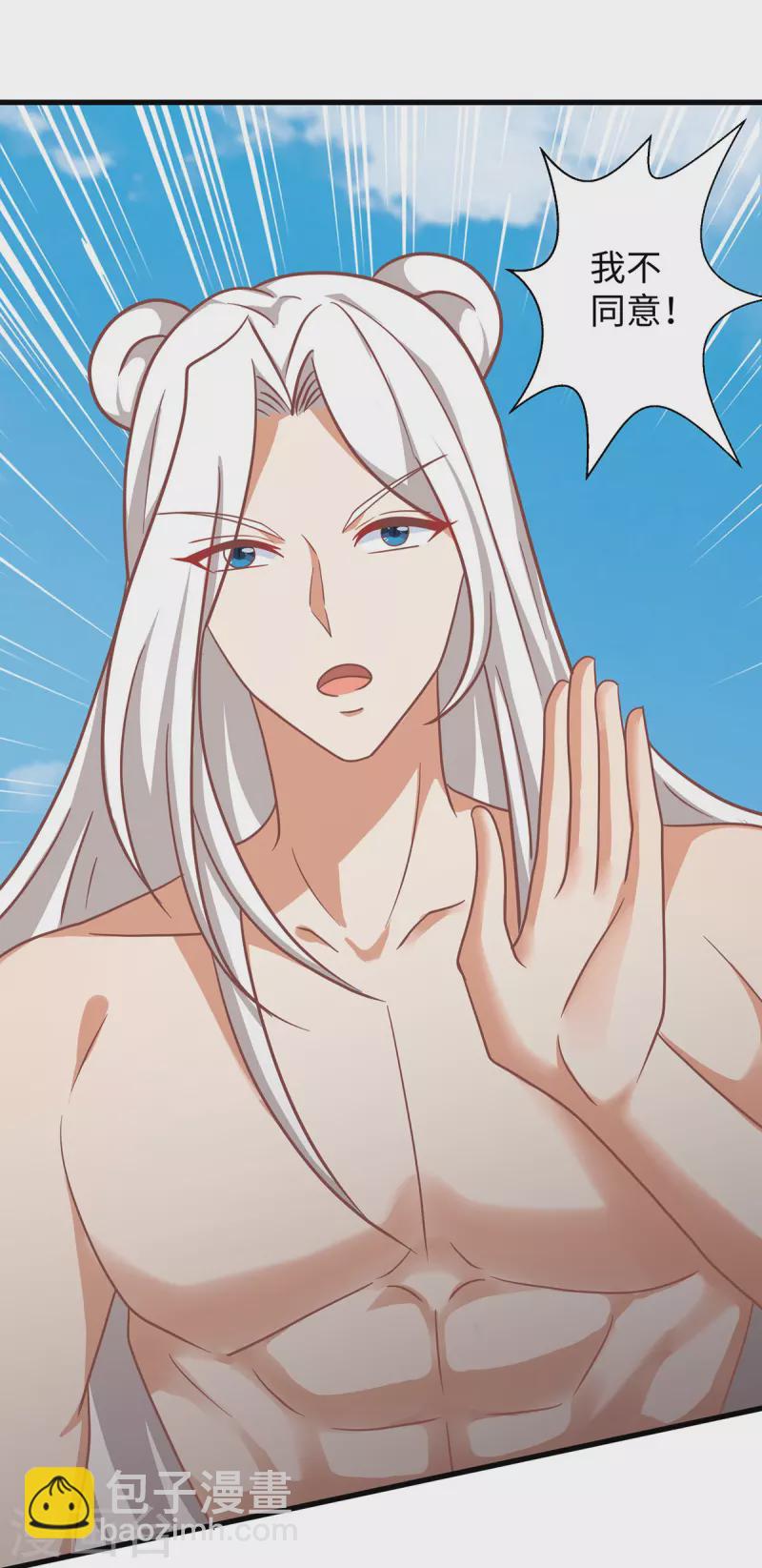 獸世狂妃：不當異界女海王 - 第106話 拿自己作誘餌 - 5