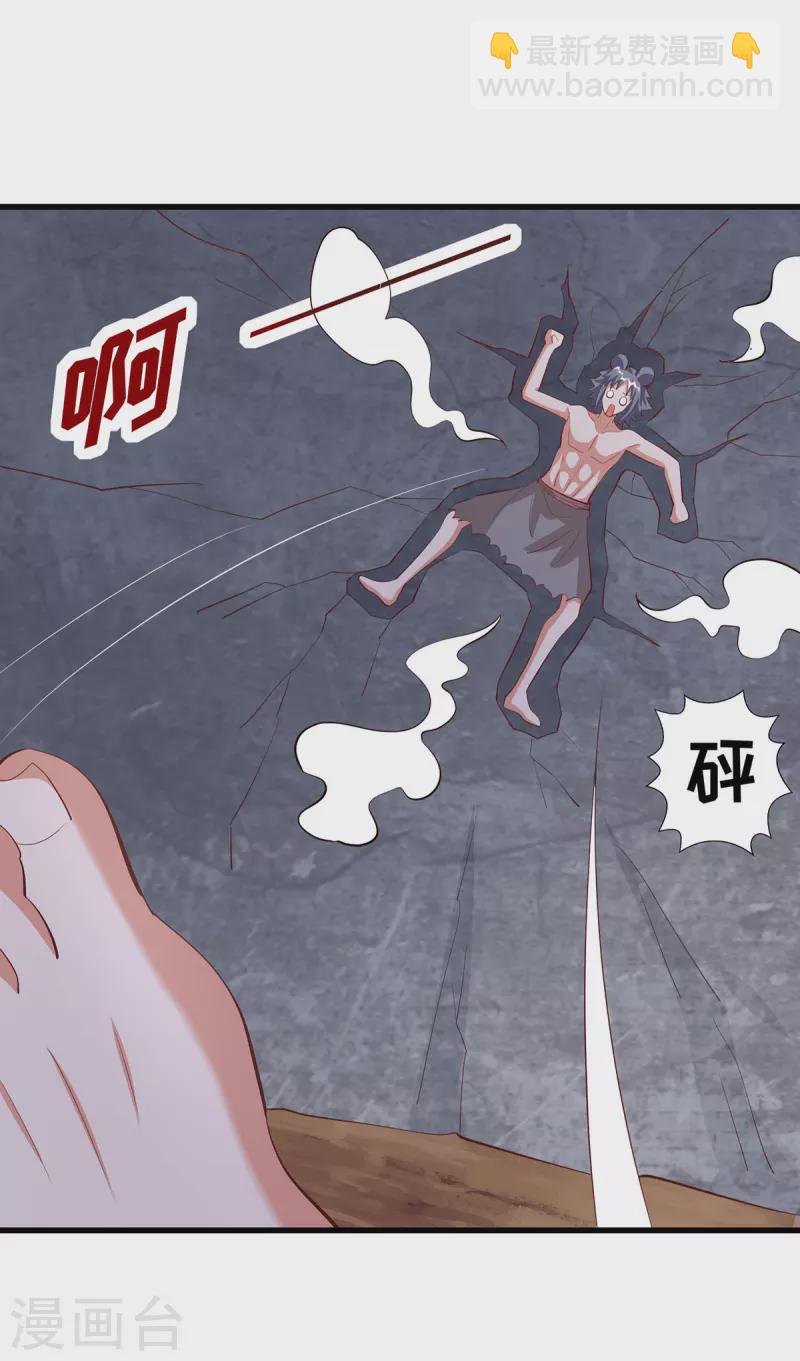 獸世狂妃：不當異界女海王 - 第110話 我也很強的 - 6