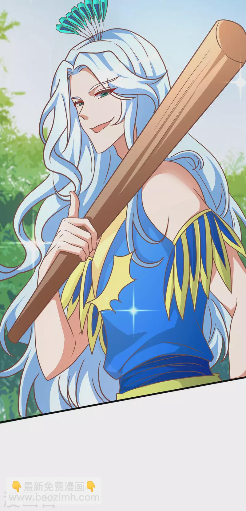 獸世狂妃：不當異界女海王 - 第110話 我也很強的 - 5