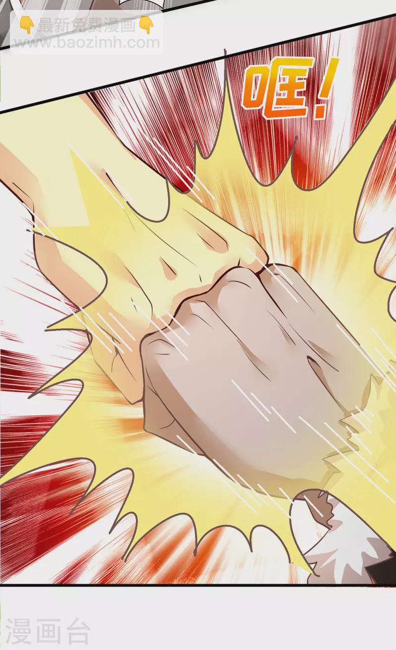 獸世狂妃：不當異界女海王 - 第114話 叛徒 - 1