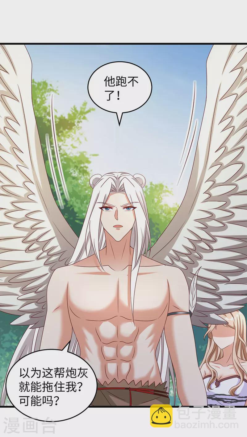 獸世狂妃：不當異界女海王 - 第120話 他跑不了 - 1