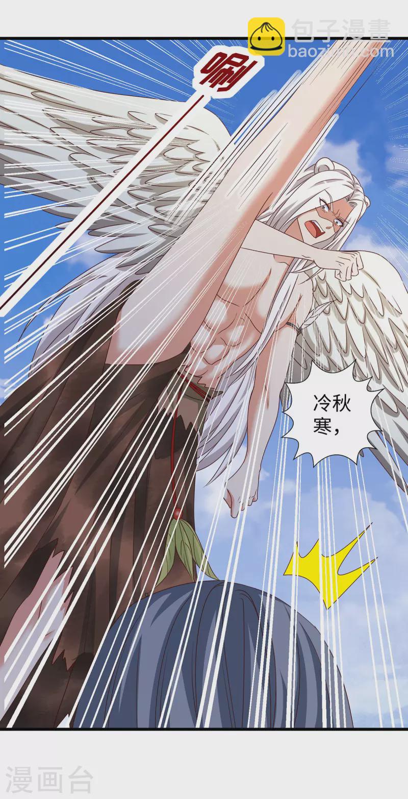 獸世狂妃：不當異界女海王 - 第120話 他跑不了 - 4