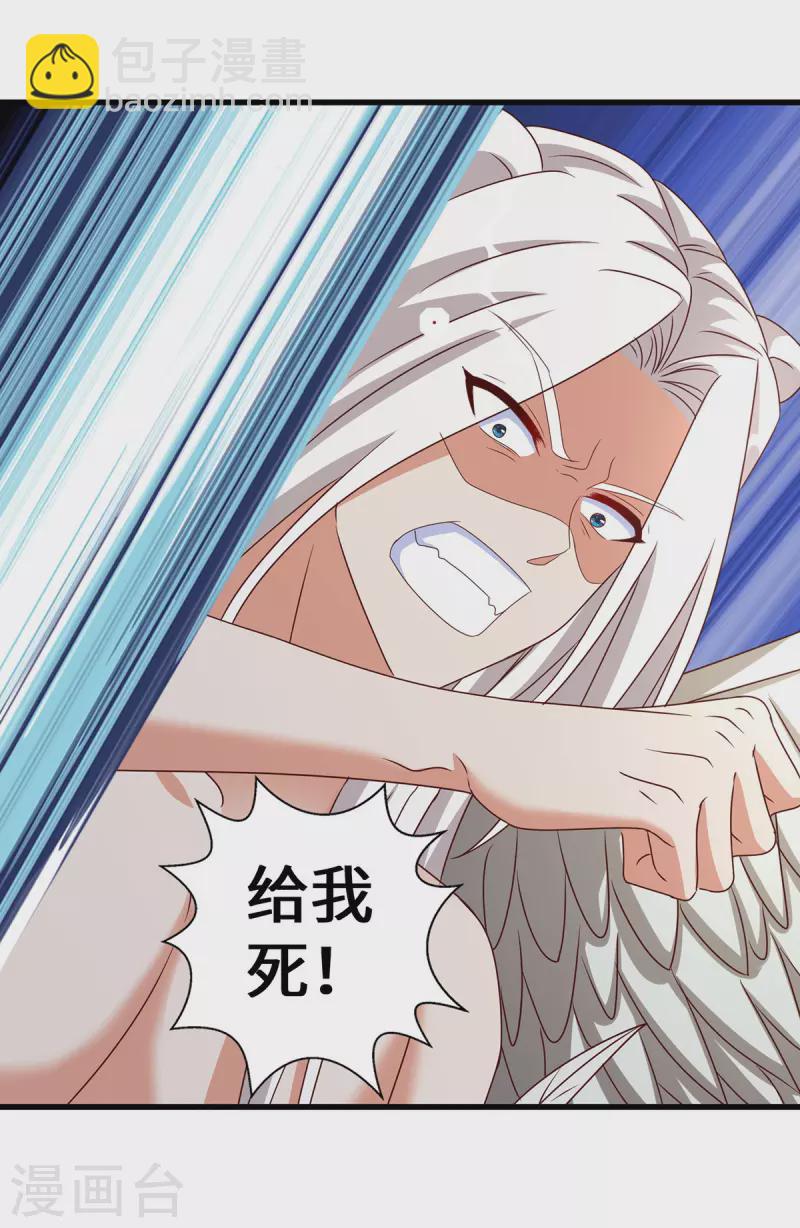 獸世狂妃：不當異界女海王 - 第120話 他跑不了 - 5