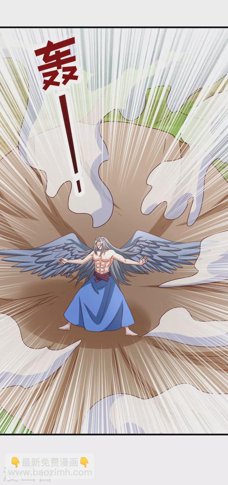 獸世狂妃：不當異界女海王 - 第120話 他跑不了 - 2