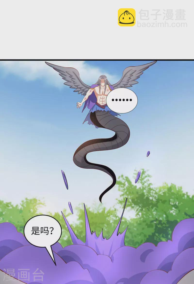 獸世狂妃：不當異界女海王 - 第122話 我也保護你一次了 - 3