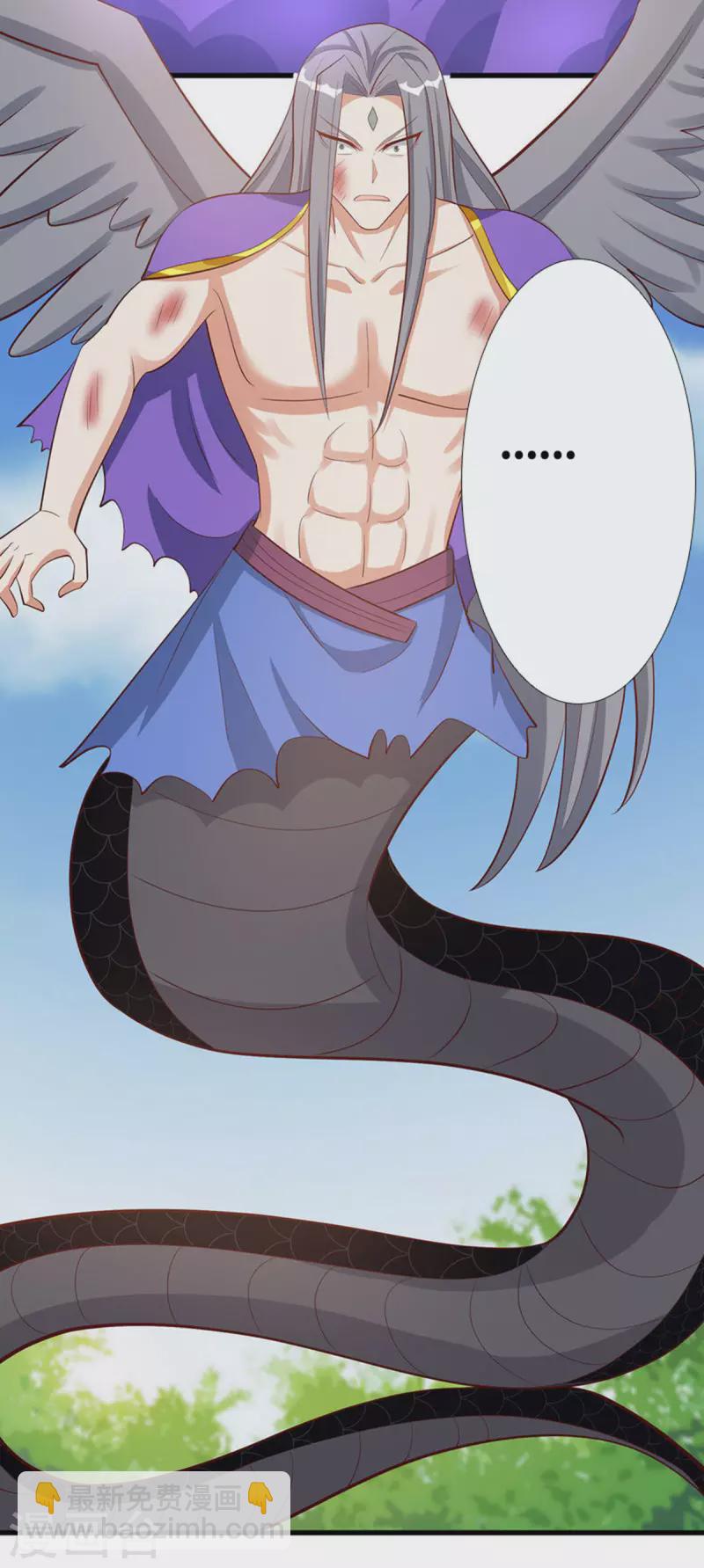 獸世狂妃：不當異界女海王 - 第122話 我也保護你一次了 - 4