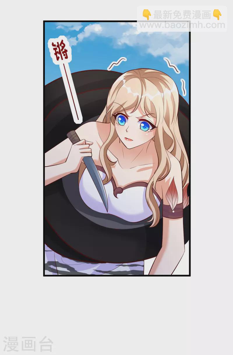 獸世狂妃：不當異界女海王 - 第124話 死也不會讓你得逞 - 4