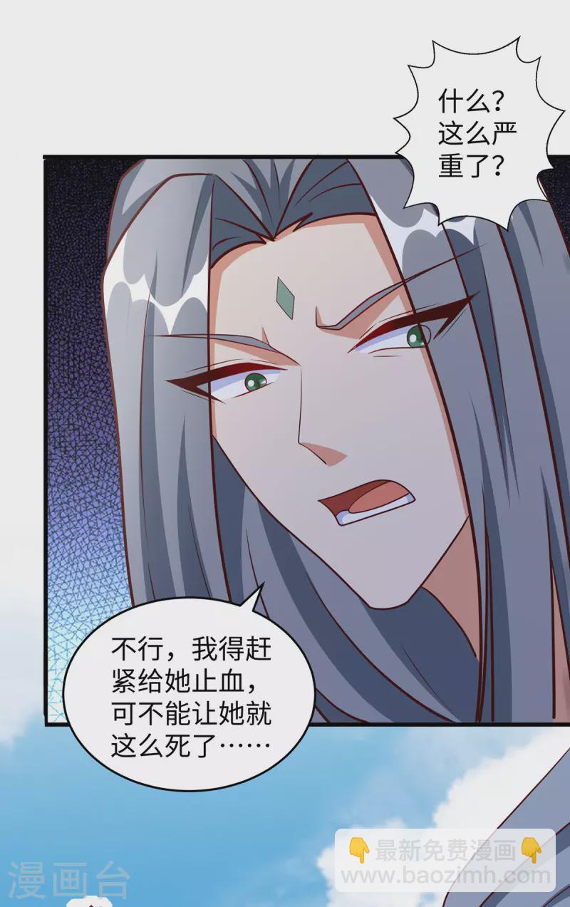 獸世狂妃：不當異界女海王 - 第124話 死也不會讓你得逞 - 1