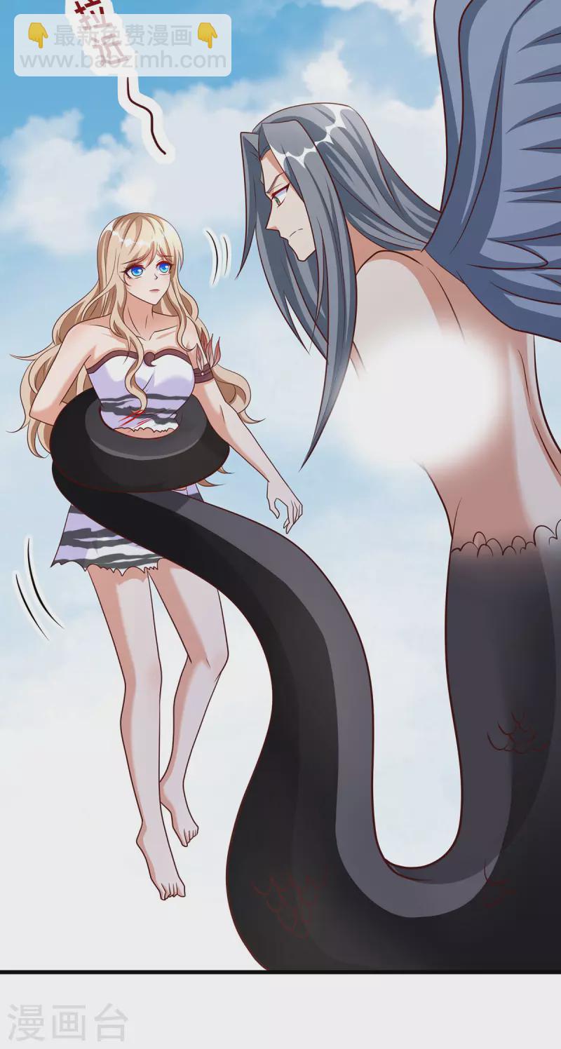 獸世狂妃：不當異界女海王 - 第124話 死也不會讓你得逞 - 2