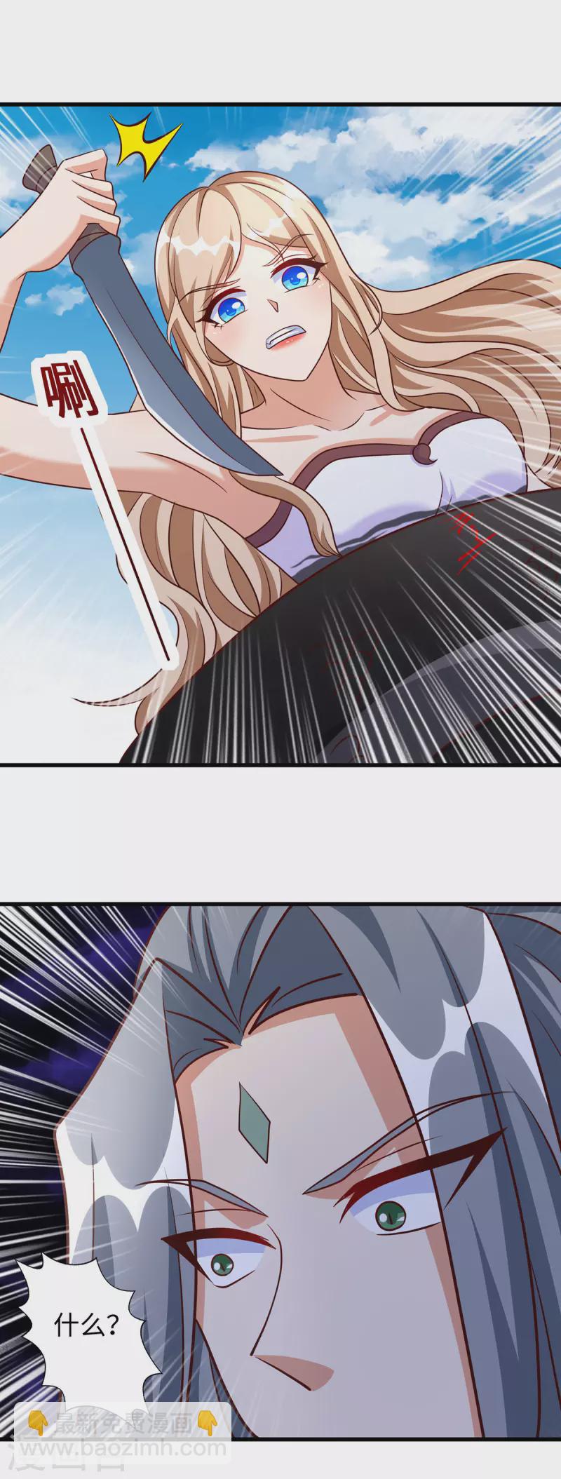 獸世狂妃：不當異界女海王 - 第124話 死也不會讓你得逞 - 6