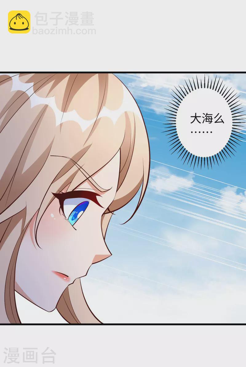 獸世狂妃：不當異界女海王 - 第124話 死也不會讓你得逞 - 3