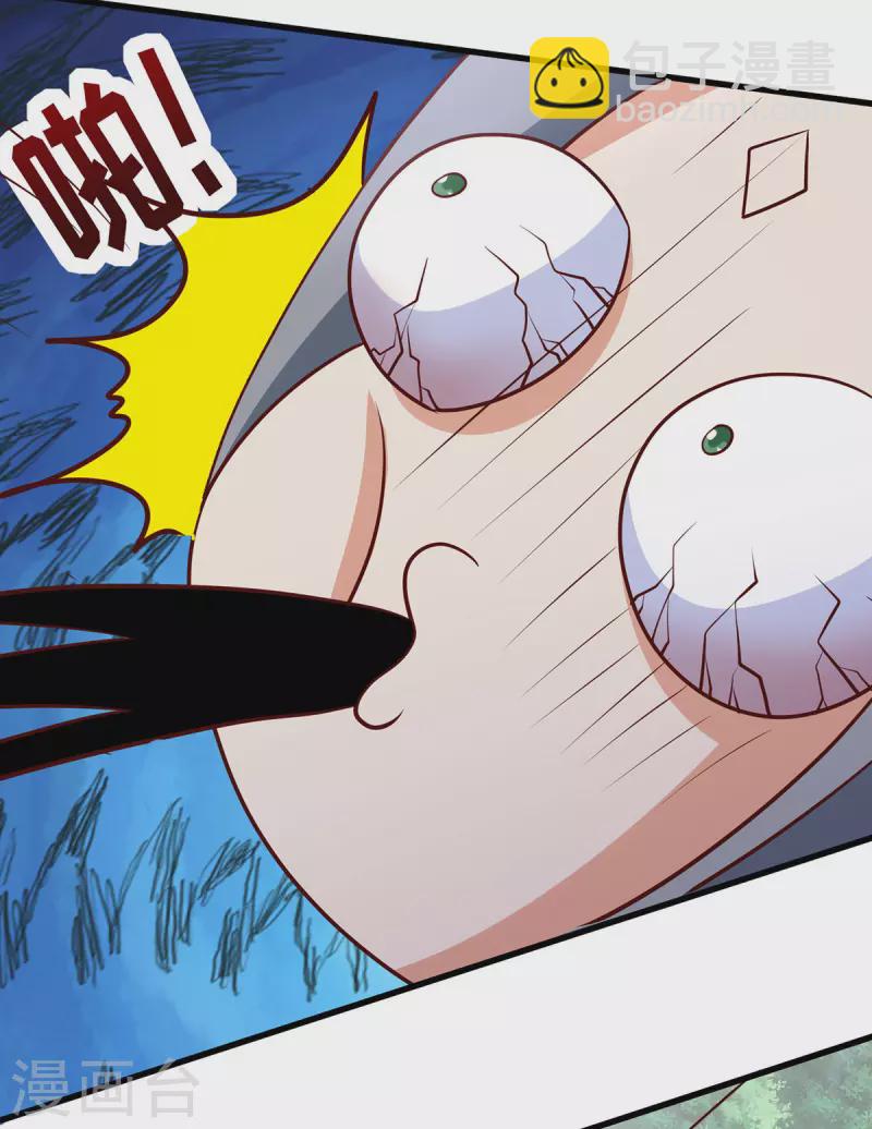 獸世狂妃：不當異界女海王 - 第126話 族長配偶 - 6