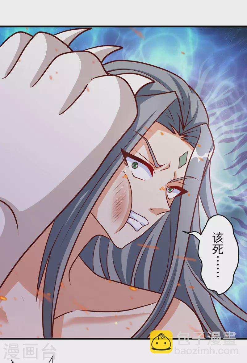 獸世狂妃：不當異界女海王 - 第126話 族長配偶 - 2