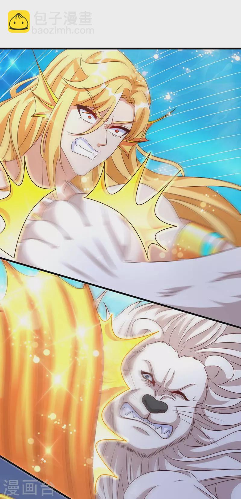 獸世狂妃：不當異界女海王 - 第130話 我不會走的 - 4