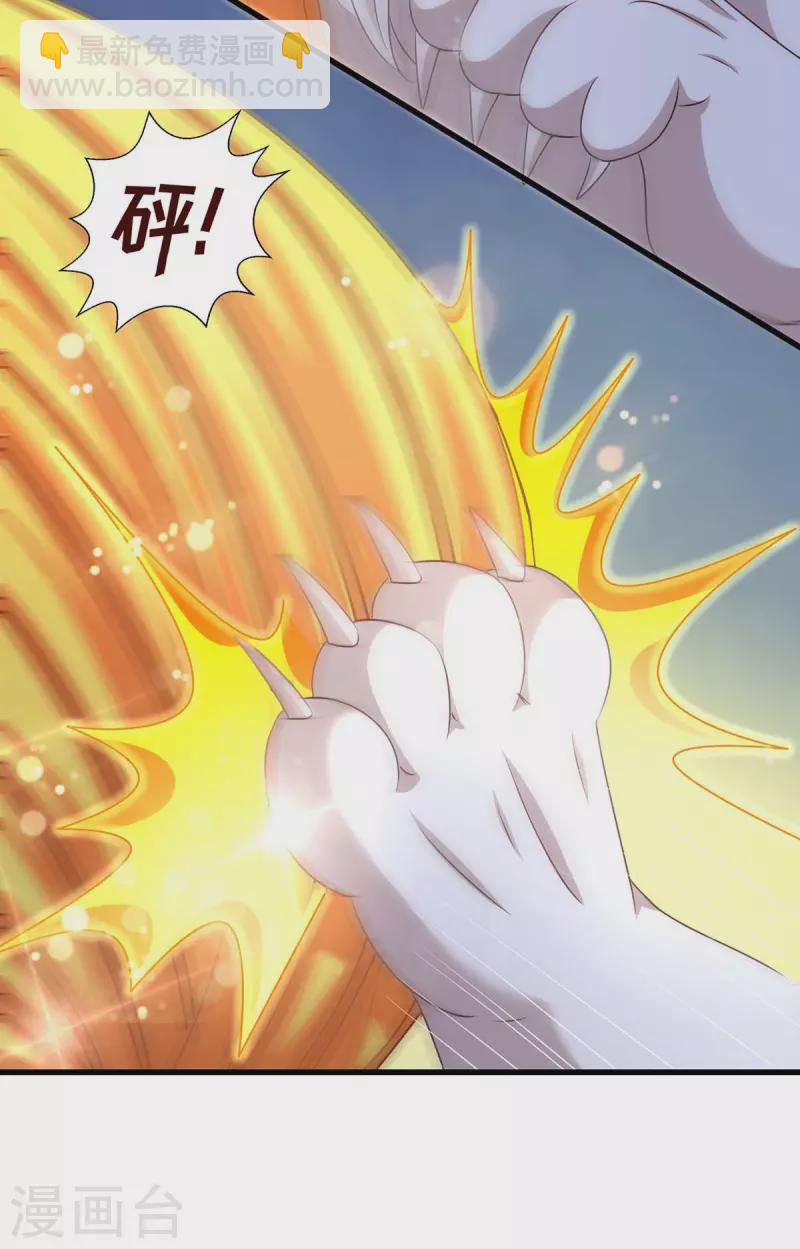 獸世狂妃：不當異界女海王 - 第130話 我不會走的 - 5