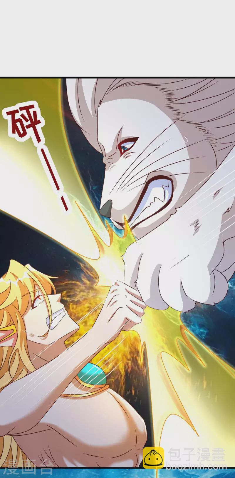 獸世狂妃：不當異界女海王 - 第130話 我不會走的 - 2