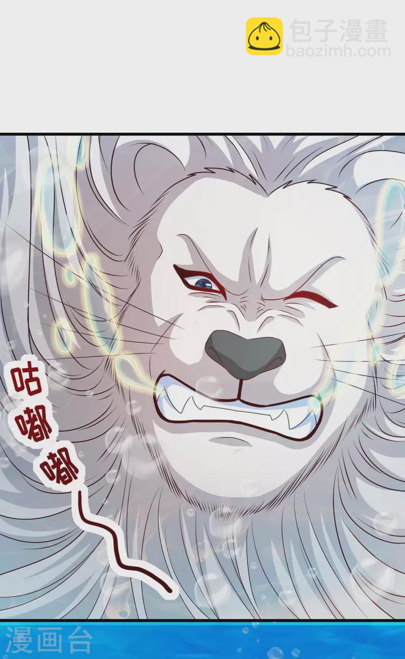 獸世狂妃：不當異界女海王 - 第130話 我不會走的 - 4