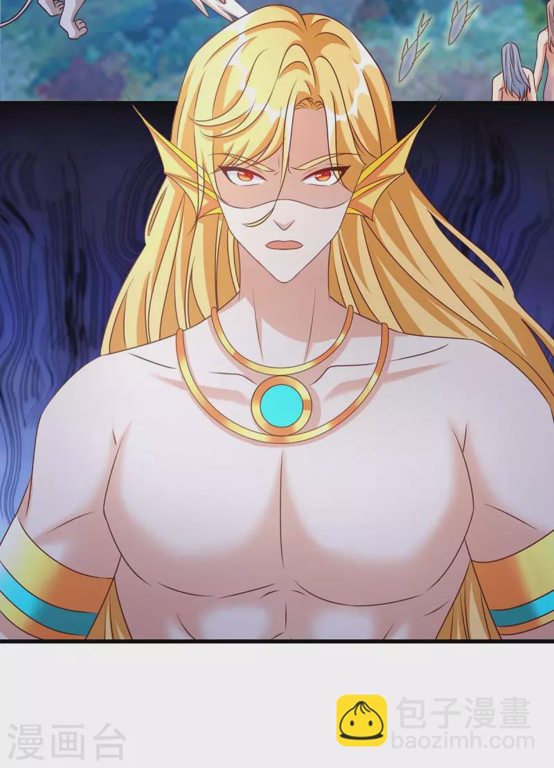 獸世狂妃：不當異界女海王 - 第130話 我不會走的 - 6