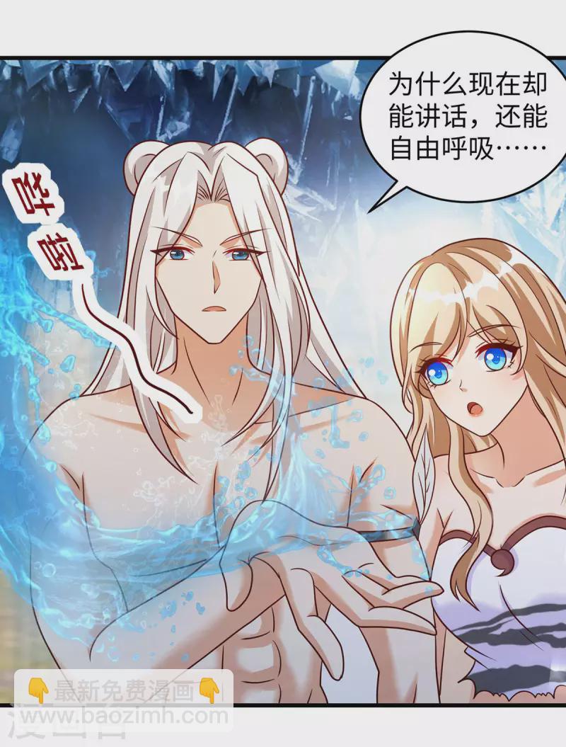 獸世狂妃：不當異界女海王 - 第132話 都還活着 - 5