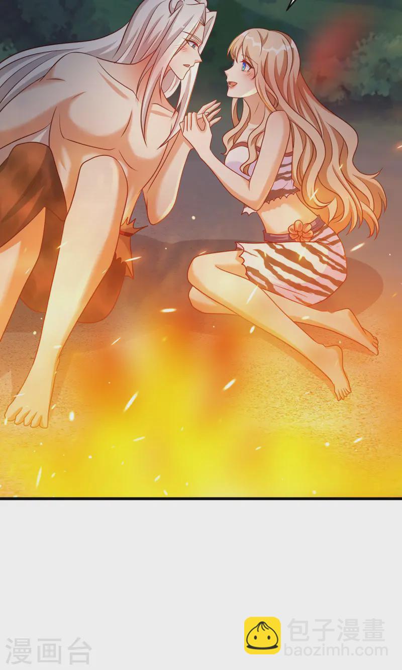 獸世狂妃：不當異界女海王 - 第136話 暗示 - 1